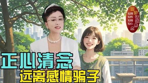 今日头条的情感热点,探寻人间百态，共鉴情感共鸣