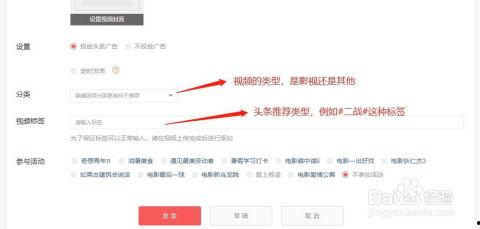 头条发长视频怎么剪辑的,高效制作吸睛内容的秘诀