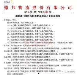 最新邦布爆料,揭秘娱乐圈惊天秘密