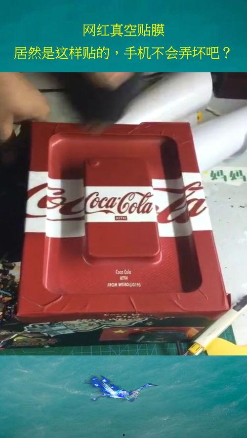 网红机器贴膜怎么贴