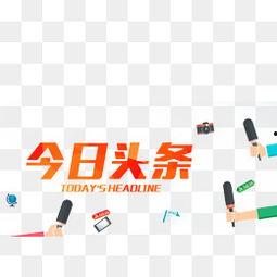 今日头条冬天摄影图标