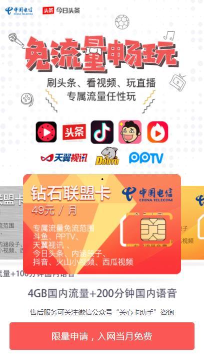 头条开店商品卡可以领吗,惊喜福利等你来领！