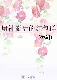 超级明星红包,掀起全民狂欢的红包革命