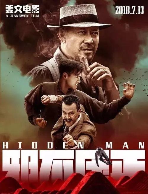 吃瓜说电影离经叛道,揭秘影视圈的离经叛道之作