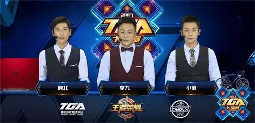 苏弟爆料新英雄视频