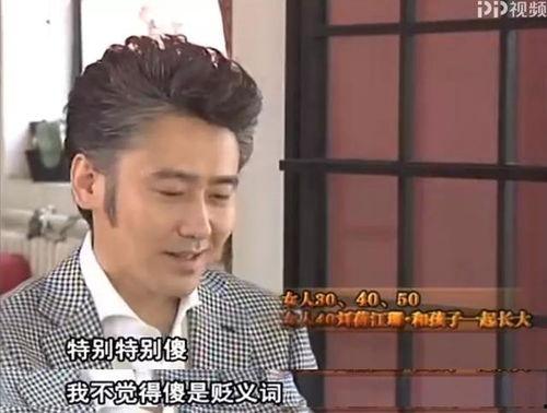 喜剧电视剧明星