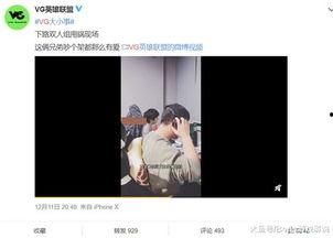 黄晨熙爆料视频