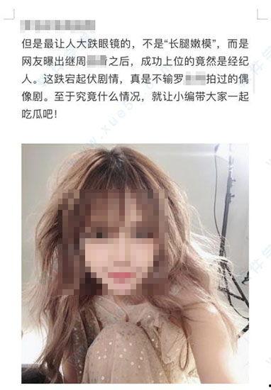 娱乐圈吃瓜资源百度云