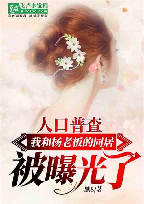 娱乐吃瓜隐婚小说推荐,娱乐圈的甜蜜瓜田
